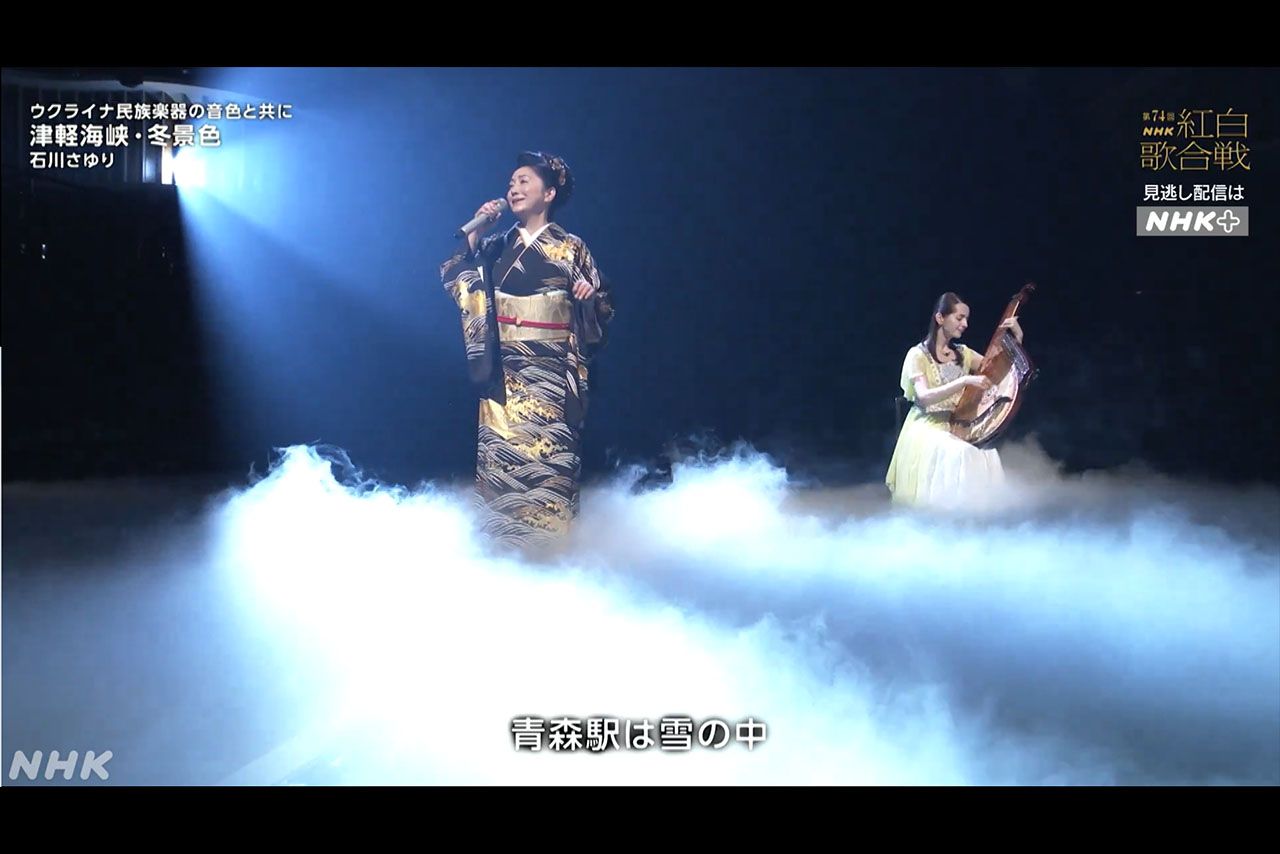 ウクライナの民族楽器の演奏とともに歌った石川さゆり（NHK公式SNSより）