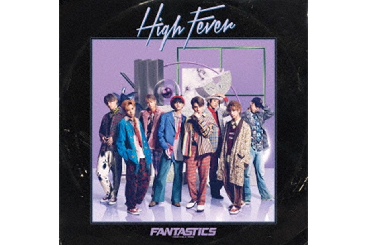 NEW  SINGLE 『High Fever』