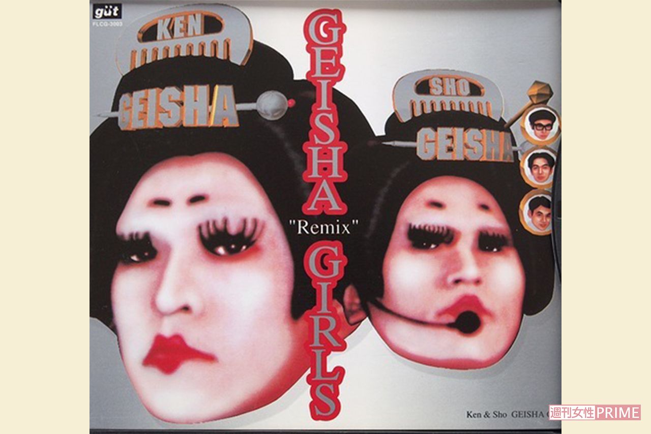 ダウンタウンのラップが炸裂する、坂本龍一さんがプロデュースした『GEISHA GIRLS』のCD