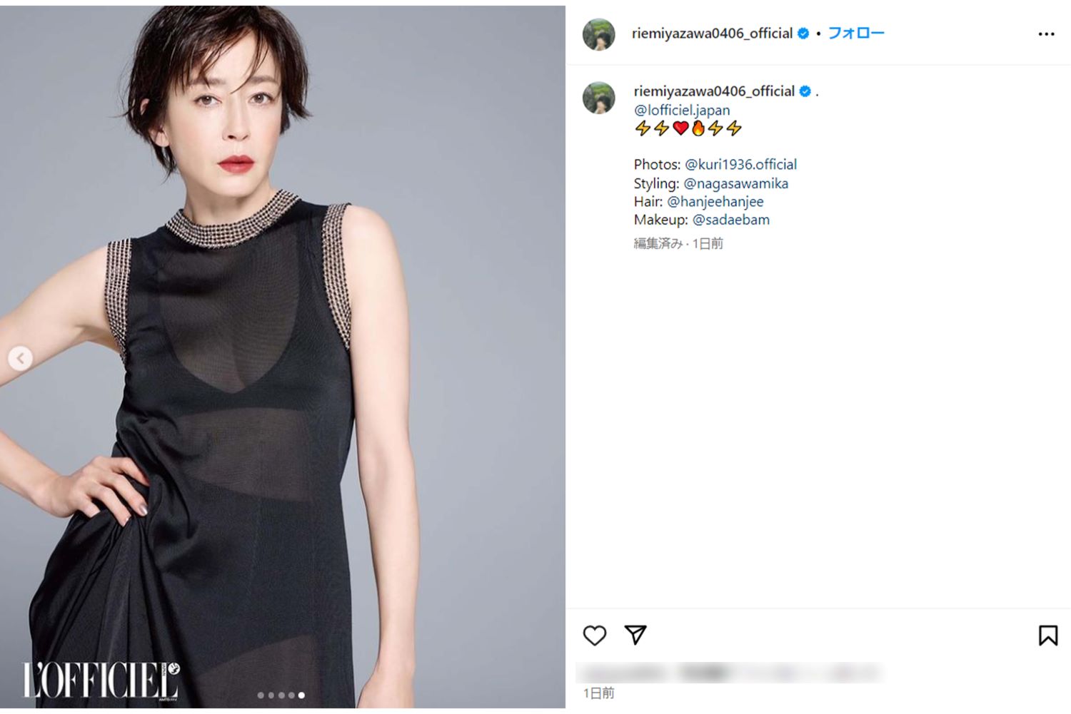 宮沢りえが披露した透けランジェリーショット（本人インスタグラムより）