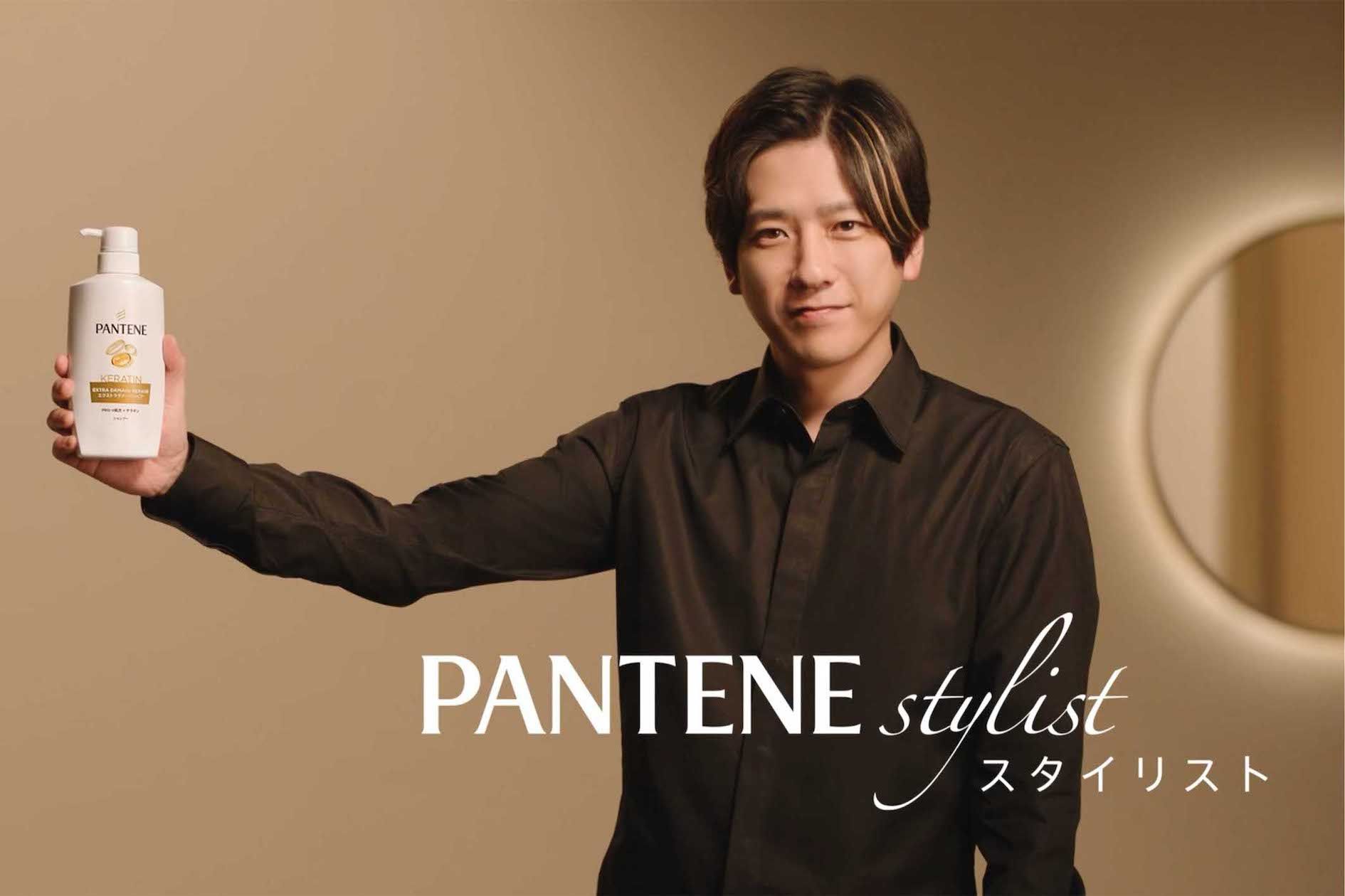 『パンテーン』のCMキャラクターに起用され、初の“美容師役”に挑戦している二宮和也。ゴールドのメッシュを入れたヘアスタイルが話題に（『パンテーン』公式Xより）