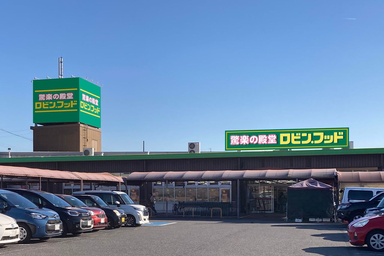 食品強化型の新業態「ロビンフット」　写真／同社提供