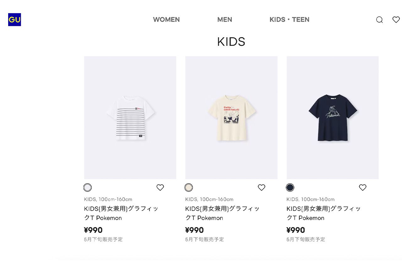 GUで展開される『ポケットモンスター』とのコラボ商品（公式HPより）