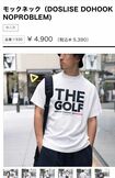 木梨憲武が着用していたゴルフウェア。値段は税込みで5390円(木梨サイクルHPより)