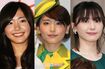 新垣結衣(写真左から10代、20代、30代の現在)