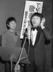 1981年のツービート (c)共同通信