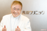 高須クリニック院長・高須克弥「肉体は無くなってもAI…