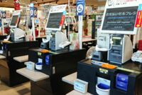 万引きGメンは見た！セルフレジの設置増加で急増する主婦の万引き、セコすぎるレジの通りかたと「私が見れ…