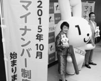 税理士に聞いた、マイナンバーで副収入が会社・家族バレしない方法