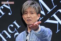 旧ジャニーズ問題でテレビ・CMから姿を消した木村拓哉「キムタクロス」が起きない、視聴者から“求められな…