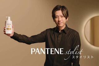 『パンテーン』のCMキャラクターに起用され、初の“美容師役”に挑戦している二宮和也。ゴールドのメッシュを入れたヘアスタイルが話題に(『パンテーン』公式Xより)