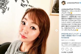 2018年10月18日の投稿（神田うの公式インスタグラムより）