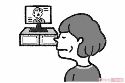 日中、ぼーっとしていることが多い（イラスト／アサミナオ）