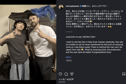 『ばけばけ』ヘブン役のトミー・バストウが公開した吉沢亮とのツーショット（公式インスタグラムより）