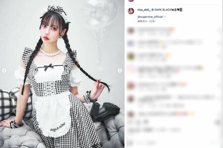 ロングヘアをツインテールのように三つ編みにした髪型や、ニーハイソックスにメイド服風の衣装など、個性的なスタイルを披露している中村里砂（本人のインスタグラムより）