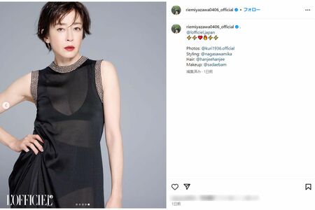 宮沢りえが披露した透けランジェリーショット（本人インスタグラムより）