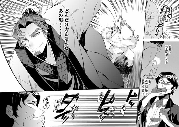 19/30（c）亜希乃千紗　(c)KijiKojiya/主婦と生活社