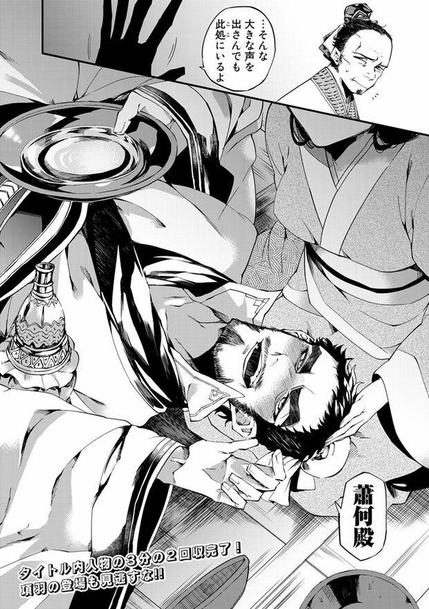 16/16（c）亜希乃千紗　(c)KijiKojiya/主婦と生活社