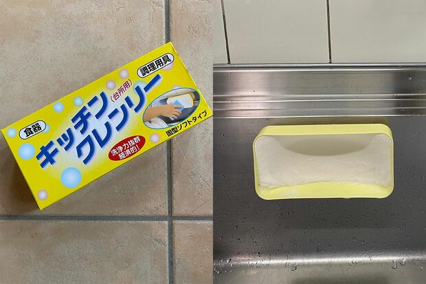 ライフケミカルの「キッチンクレンリー」