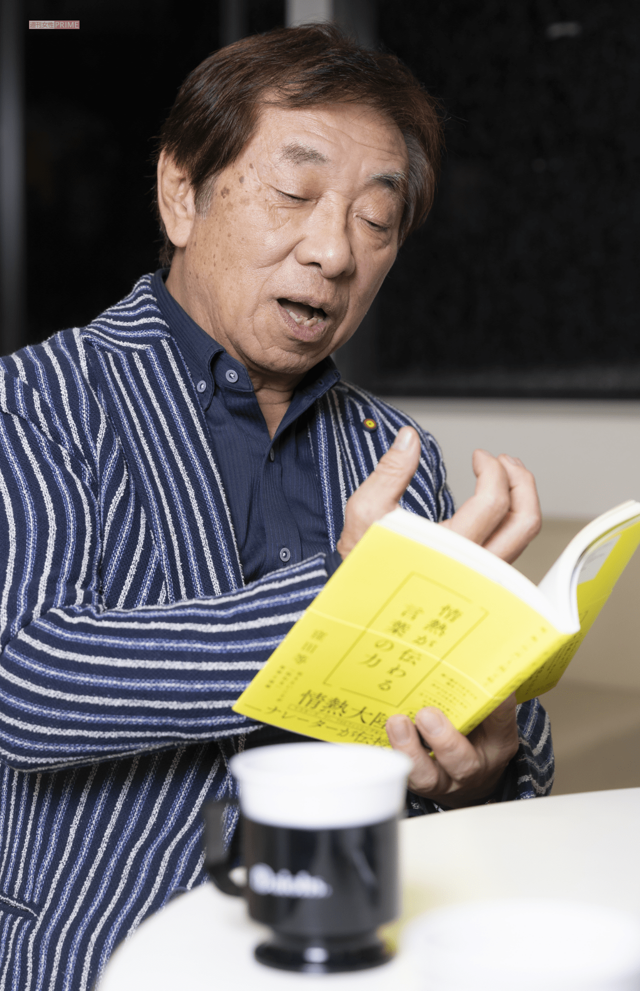 10月、初の自著『唯一無二の「声」と「間」で紡ぐ 情熱が伝わる言葉の力』を上梓。わかりやすく伝えるための工夫やこだわりに加え、仕事を円滑に進める窪田流ビジネス作法まで紹介されている（撮影／矢島泰輔）