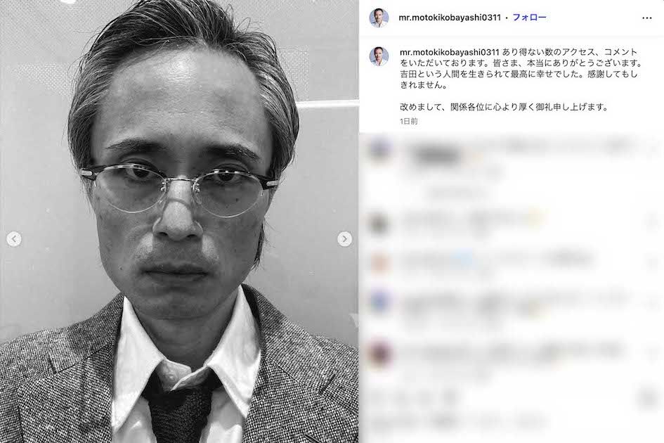 小栗旬主演のNetflixドラマ『ガス人間』で警部の吉田則夫を演じる俳優・こばやし元樹（本人のインスタグラムより）