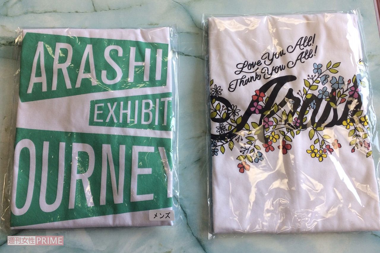 '19年、千葉県にあるこども園をサプライズで訪れた相葉雅紀。嵐のTシャツを配った