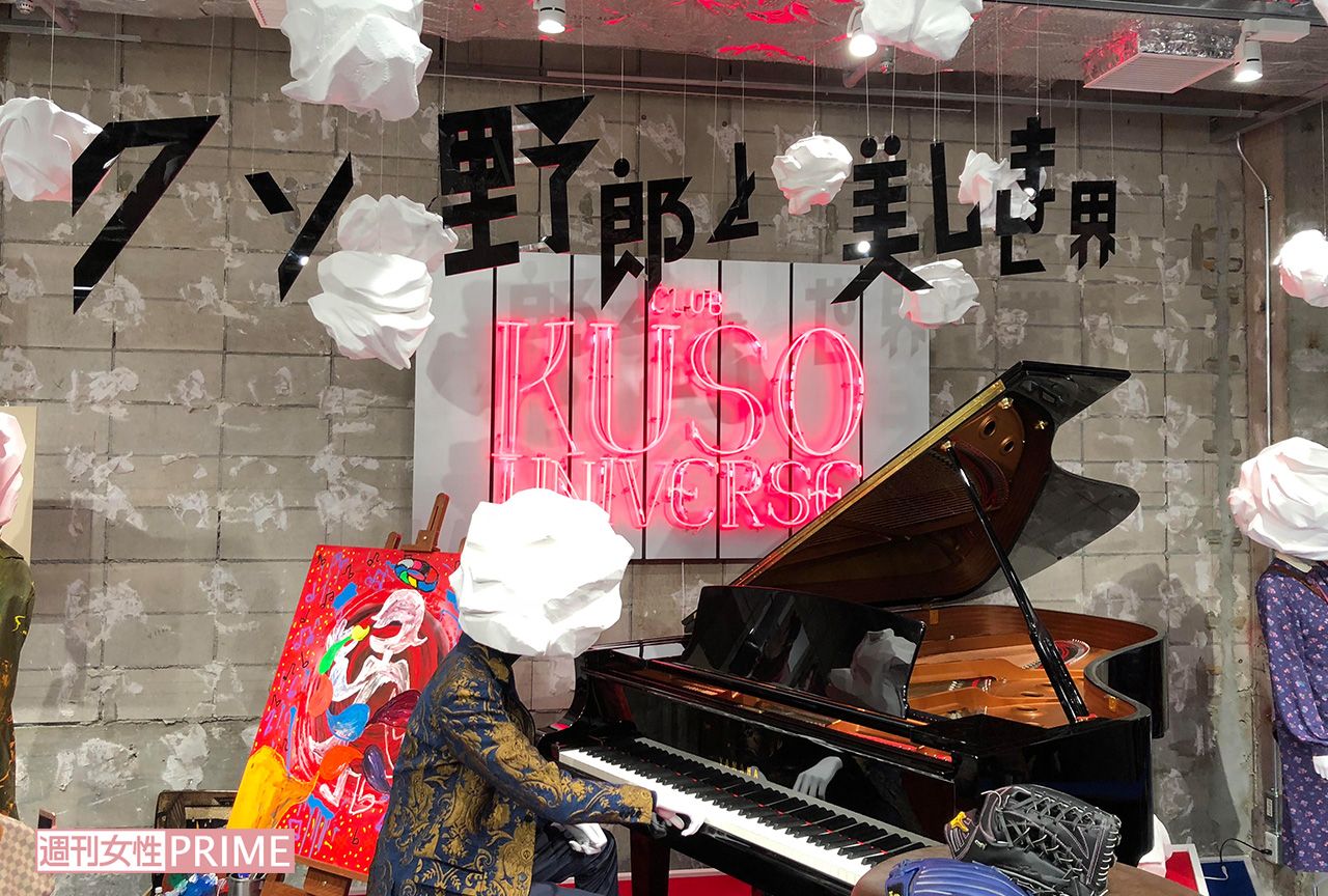 劇中で使われた服装や小道具