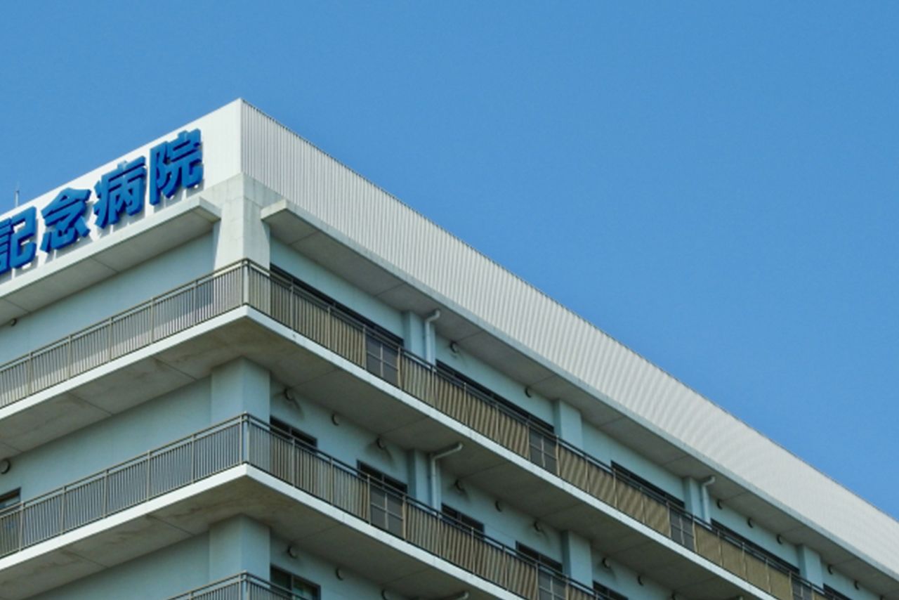 都道府県がん診療連携拠点病院や、地域がん診療連携拠点病院などを選ぶ