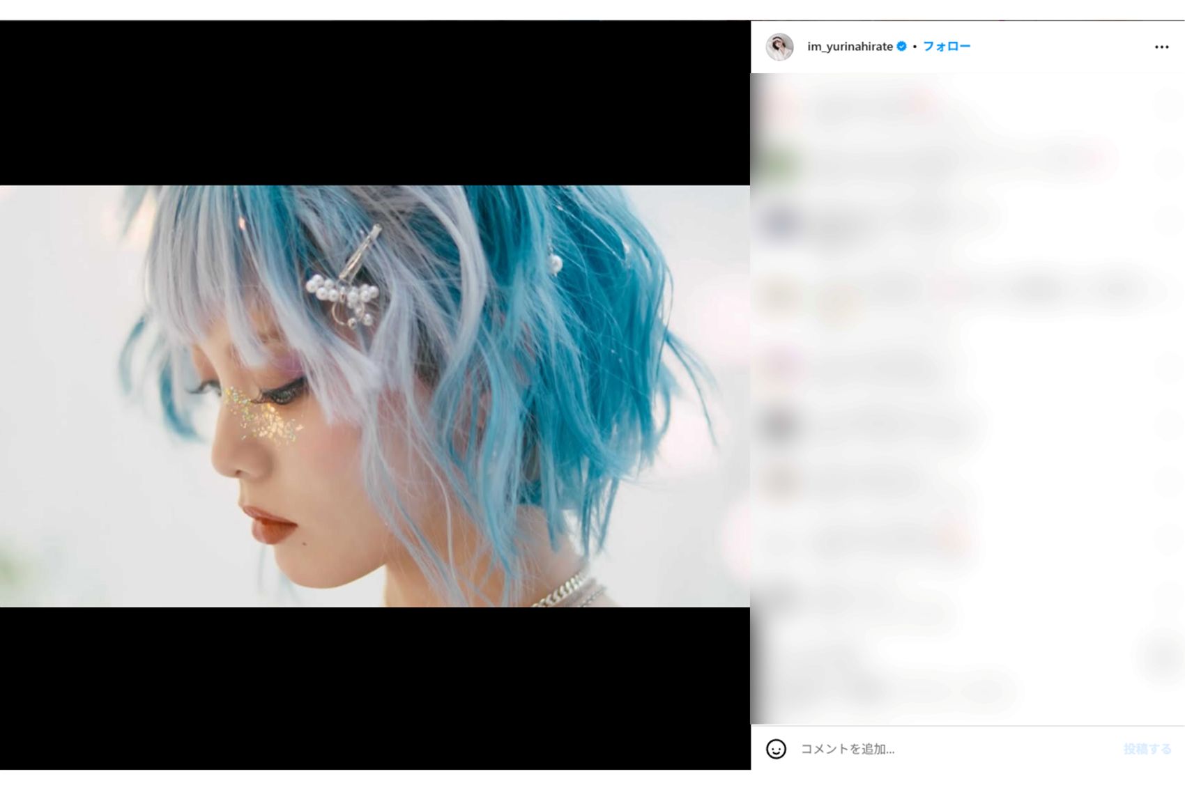 楽曲『イニミニマイニモ』では青髪を披露（本人インスタグラムより）