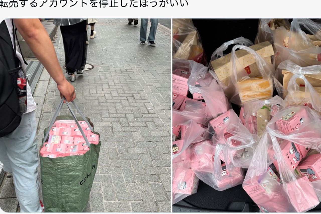 Xで拡散されたマクドナルドのハッピーセットの買い占めの様子