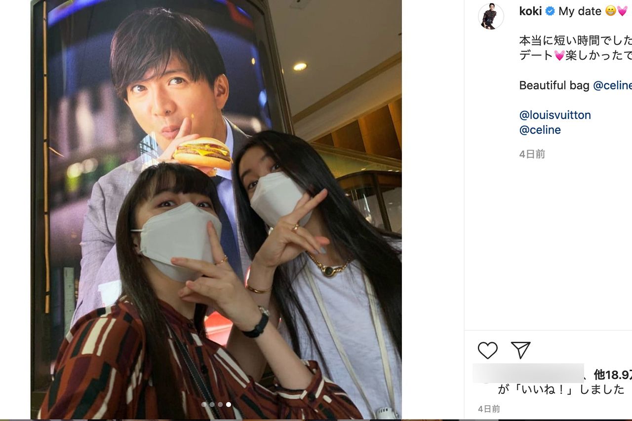 Koki,がインスタにアップした親子ショット（公式インスタグラムより）