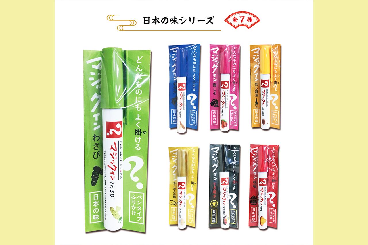 「？」のマークと「どんなものにもよく書ける」でおなじみの油性マーカー『マジックインキ』がふりかけに
