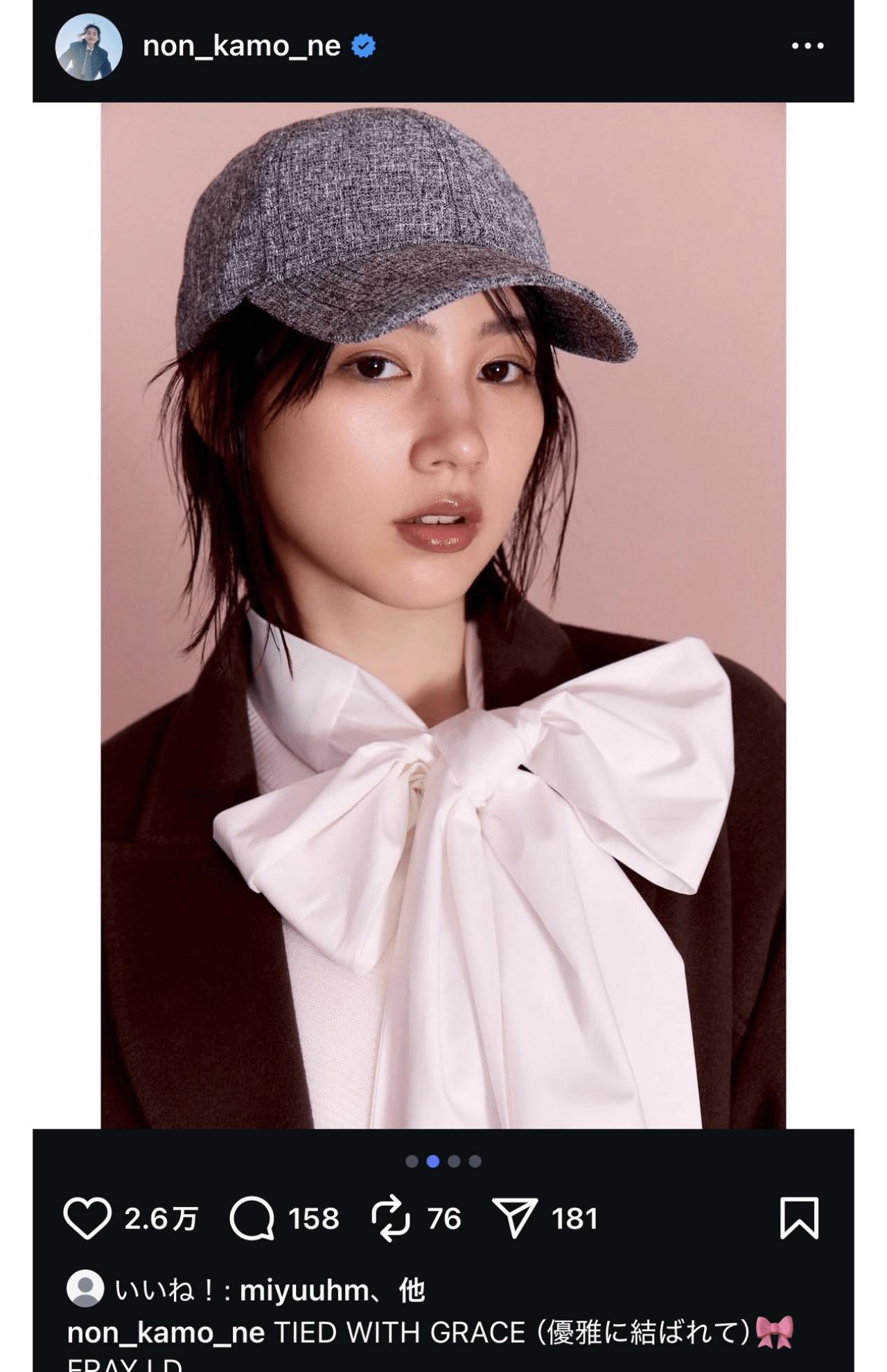 FRAY I.D15周年コレクション『Tied with Grace』のビジュアルに起用されたのん（公式インスタグラムより）