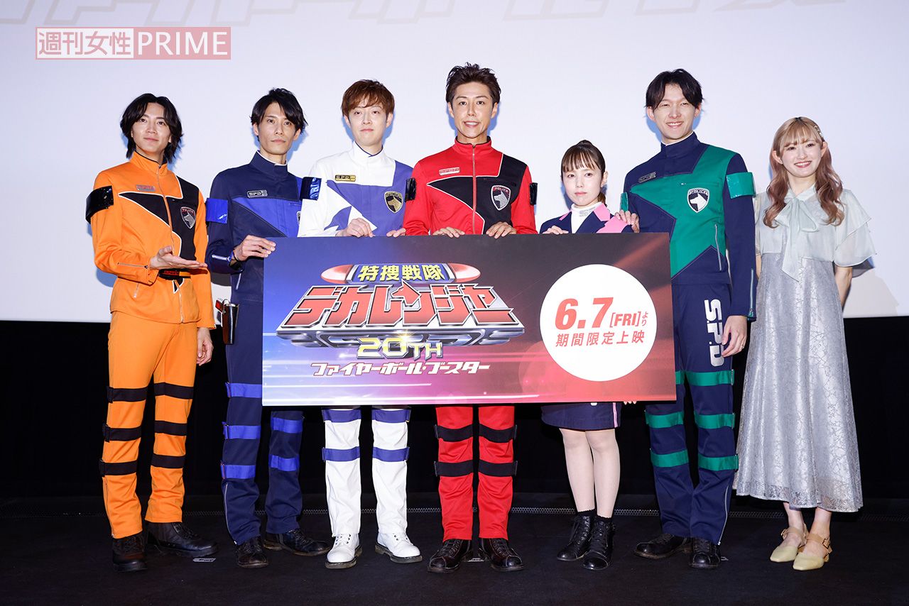 2024年『特捜戦隊デカレンジャー』