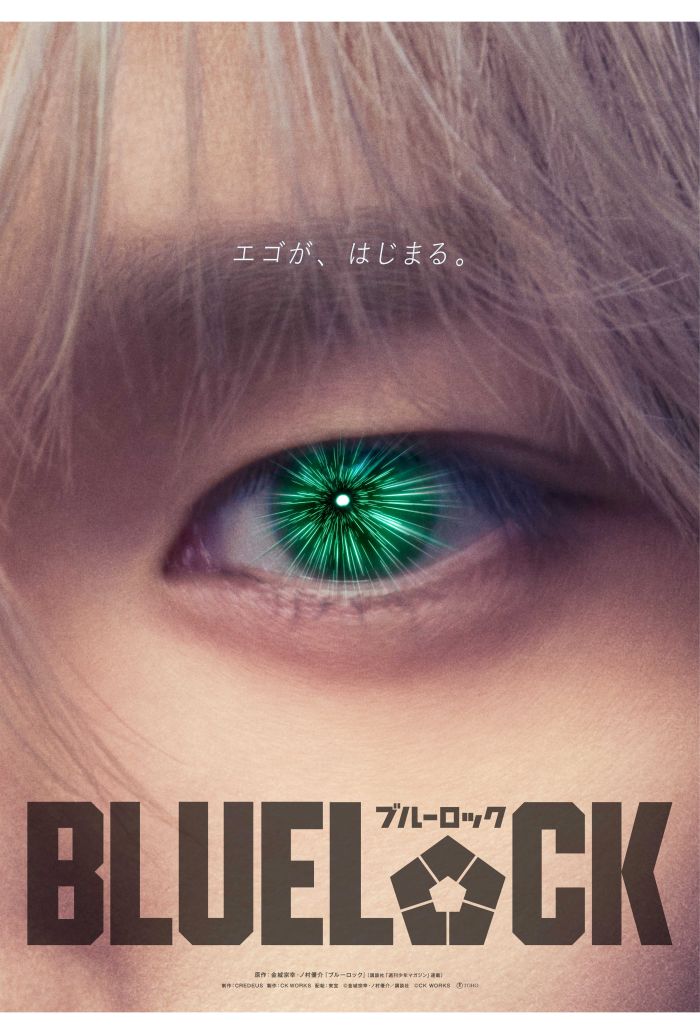 目元だけで特定された『&TEAM』のメンバーK（公式Xより）