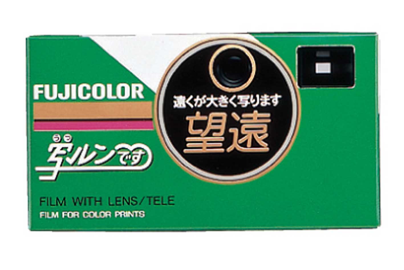写ルンです望遠（1989年発売）2.5倍相当の望遠レンズを搭載している