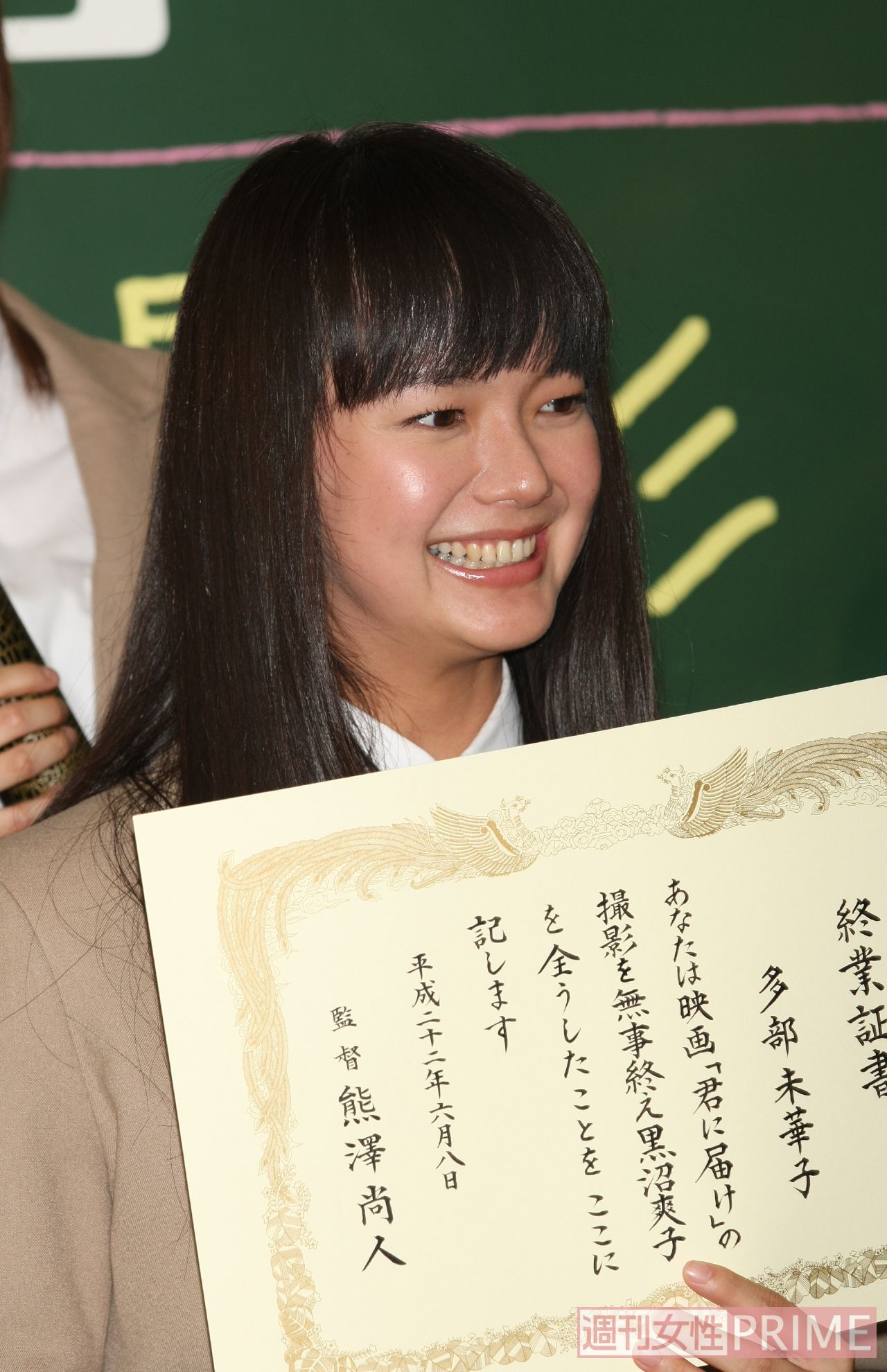 映画『君に届け』での多部未華子（'10年6月）