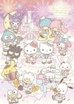 『HelloKitty50thAnniversaryPresentsMyBestieVoiceCollectionwithSanriocharacters』 ※画像をクリックするとAmazonの商品ページにジャンプします。