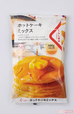 『くらし良好ホットケーキミックス』（昭和産業／200g×3袋入り168円）