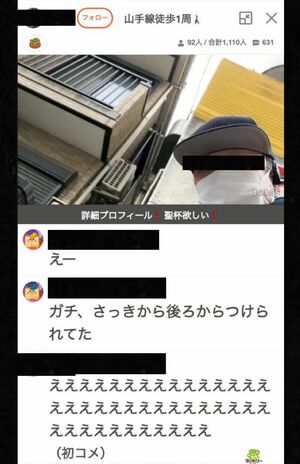 Xで拡散されている動画には犯人だと思われる男性が映り込むシーンも