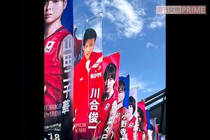 数字が減っていくだけだからリアル感がない」川合俊一“バレーボール界