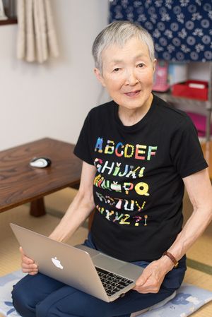 これまでパソコンに投資した額は少なくない。そのかわり、「1000円でおつりがくる洋服しか買わないから」と笑う。近所の人にも「若宮さんの時代が来たのよ」と、よく声をかけられる　撮影／渡邉智裕