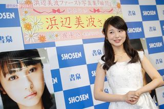 浜辺美波、2015年5月のファースト写真集発売イベントにて