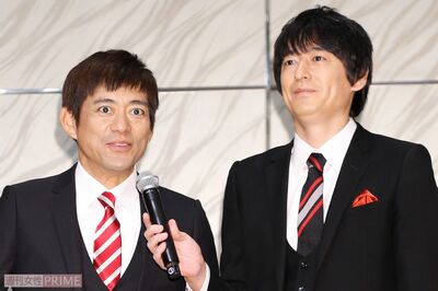 博多華丸・大吉