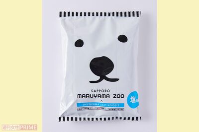 「札幌円山動物園ラーメン塩」（藤原製麺／213円）撮影／山田智絵　※画像をクリックするとAmazonの商品ページにジャンプします。