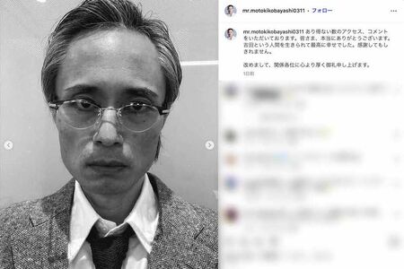 小栗旬主演のNetflixドラマ『ガス人間』で警部の吉田則夫を演じる俳優・こばやし元樹（本人のインスタグラムより）