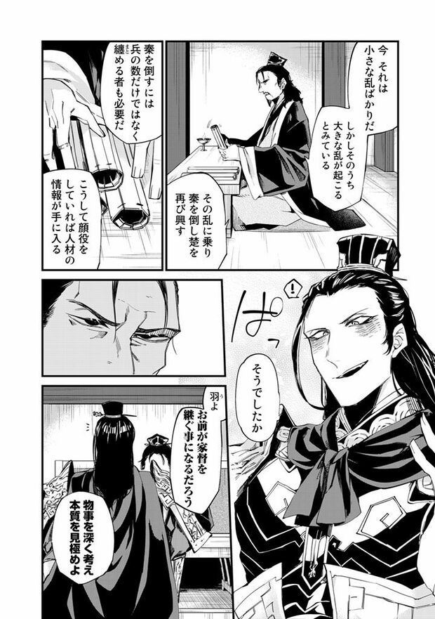 12/16（c）亜希乃千紗　(c)KijiKojiya/主婦と生活社