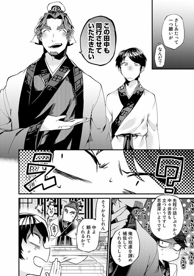 12/16（c）亜希乃千紗　(c)KijiKojiya/主婦と生活社