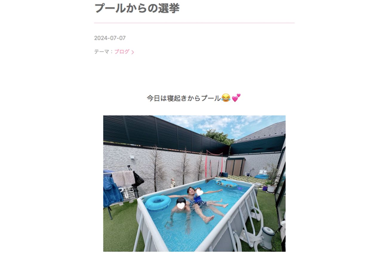 自宅バルコニーでプール遊びをする辻希美（杉浦太陽ブログより）