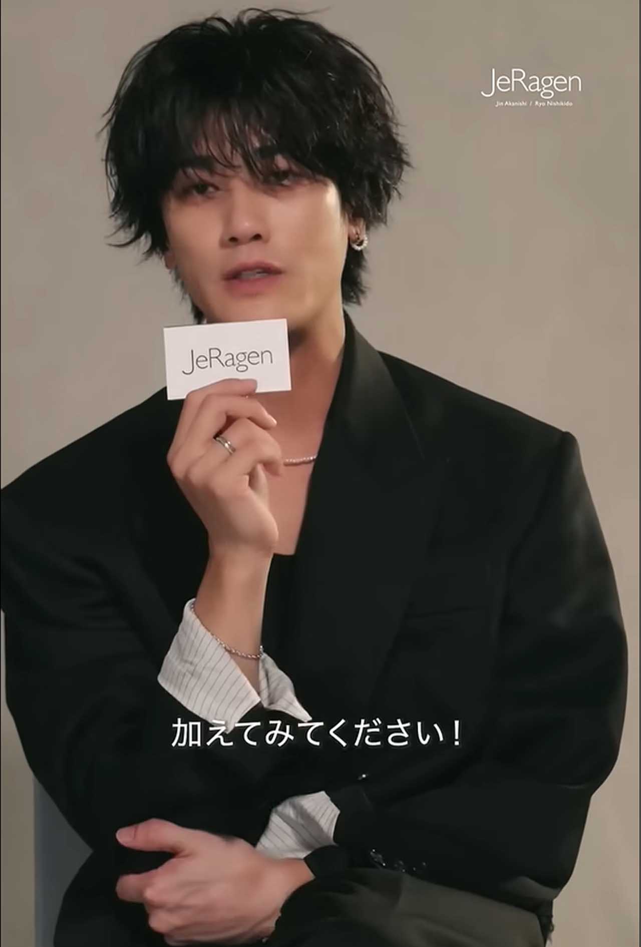 42歳とは思えないビジュアルを放つ赤西仁（JeRagen公式HPより）